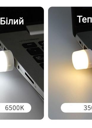 USB LED Лампа, світильник, ліхтарик, світлодіодна, фонарик