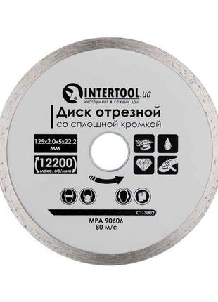 Диск відрізний по плитці, 125 мм алмазний 16-18% CT-3002 ТМ IN...