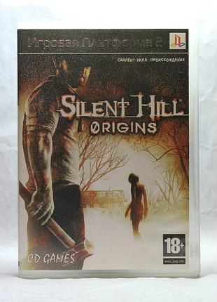 Silent Hill: Origins | Sony PlayStation 2 (PS2)
