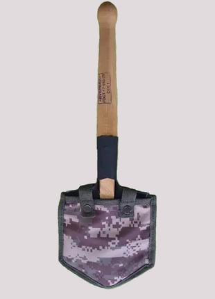 Подсумок для саперной лопаты Камуфляж пиксель Molle