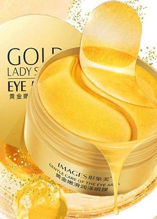 Гідрогелеві золоті патчі Images Gold Lady Series Eye Mask c ко...