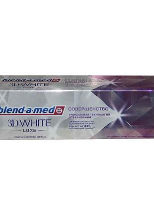 Зубна паста 3D White Luxe Досконалість 75мл ТМ BLEND-A-MED