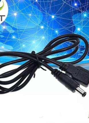 Кабель живлення 12V USB-DC 5.5*2.1 Wi-FI роутера, термінала.