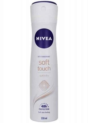 Дезодорант-спрей 150мл (Soft touch) ТМ NIVEA