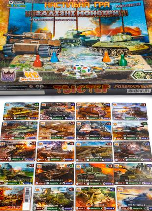 Tanks. Игра Танки. Настольные игры