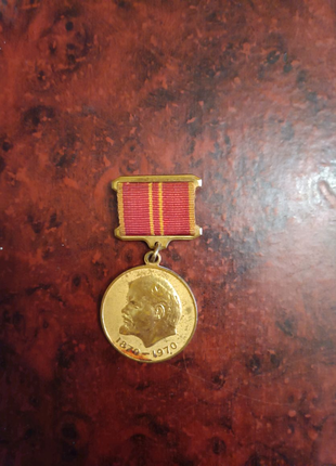 Медаль СССР за доблестный труд