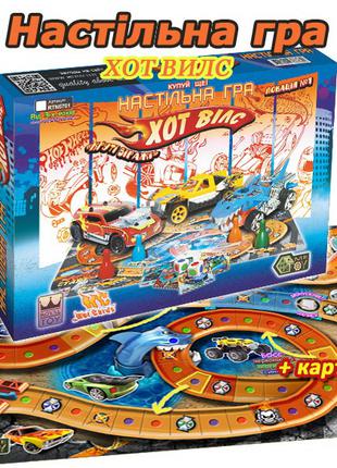 HotWheels. Настольные игры. Игры. ХотВилс