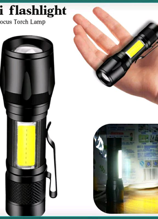 Ліхтар акумуляторний (usb) LED + COB- бокове