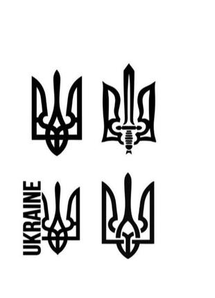 Наклейки герб Украины тризуб патриотические на авто автомобиль