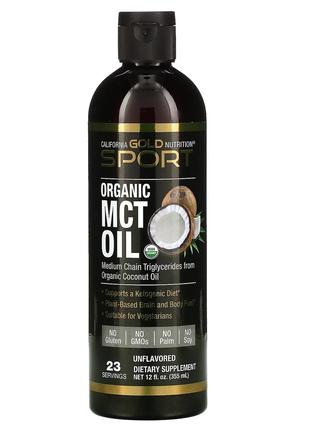 Органическое масло MCT California Gold Nutrition MCT Oil неаро...