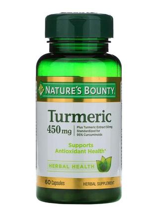 Куркума Турмерик 450 мг Nature's Bounty Curcuma Extract Turmer...
