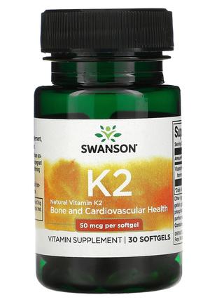 Витамин K2 50 мкг Swanson для здоровья костей и сердечно-сосуд...