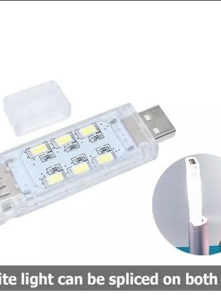 Супер яркая!!! usb led  12 диодов лампа свечка