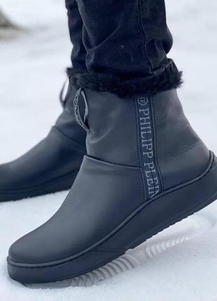 ❗️❗️philipp plein уггі❗️❗️❗️
🔝 кожаные зимние ботинки на молни...
