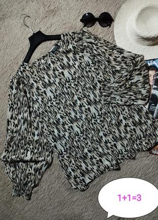 Шикарная блуза леопард с объемными рукавами/блузка/рубашка