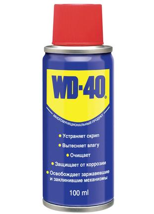 Универсальная смазка аэрозольная WD-40 100 мл