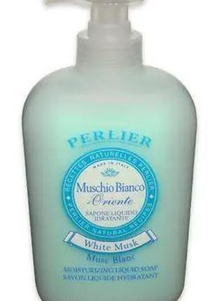 КРЕМ-МИЛО РІДКЕ ЗВОЛОЖУЮЧЕ PERLIER SAPONE MUSCHIO BIANCO 300 МЛ