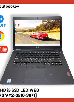 Ноутбук Dell Latitude E7470 14" FHD i5 | 8GB SSD256 | LED | ІДЕАЛ