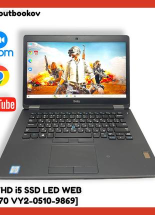 Ноутбук Dell Latitude E7470 14" FHD i5 | 8GB SSD256 | ІДЕАЛ