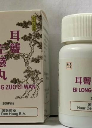 Пилюли ЭрЛун Цзо Цы Вань (Er Long Zuo Ci Wan, Erlong Zuoci Wan)