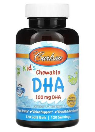 Carlson Labs Жувальна ДГК для дітей. 100 мг, 120 капсул