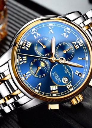Чоловічий наручний годинник часы мужские наручные Carnival London