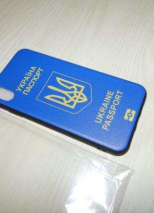 Чехол для iphone xs max ukraine патриотические чехлы