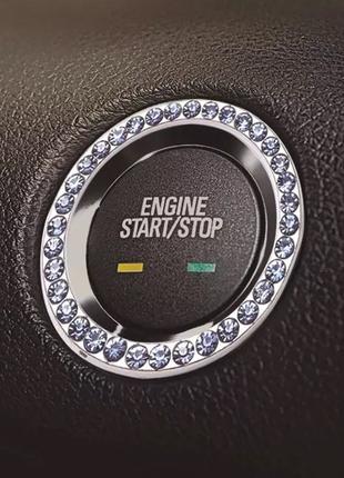 Кільце кнопки запуску двигуна автомобіля