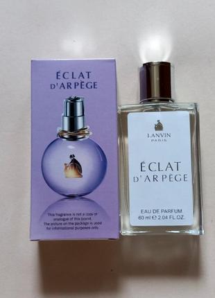 Парфумована вода lanvin eclat d`arpege 60 ml