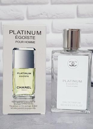 Мужской парфюм chanel egoiste platinum, 60 мл