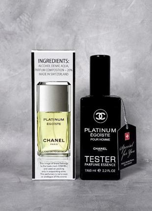 Чоловічий парфум chanel egoiste platinum, 65 мл