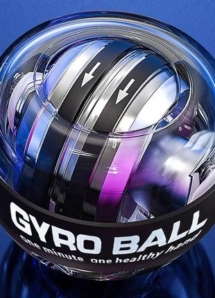 Гіроскопічний тренажер для кистей рук Gyro Ball Yoxzi LED PRO ...