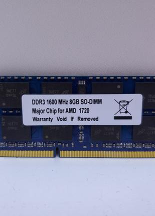 Оперативна пам'ять DDR3 8Gb 1600Mhz/PC12800 SODIMM AMD CHIP