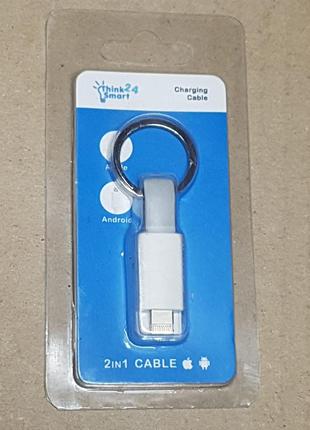 ThinkSmart USB — кабель Lightning Кабель для зарядки данных Th...