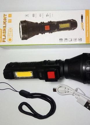 Ручной аккумуляторный фонарь Flashlight Ty-826
