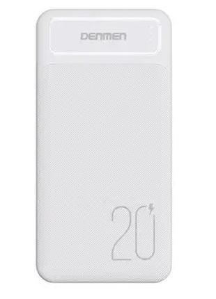 повербанк Power Bank Denme павербанк 20000mAh бистрой зарядки