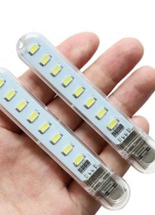 USB LED-лампа світильник на 8 світлодіодів 5V