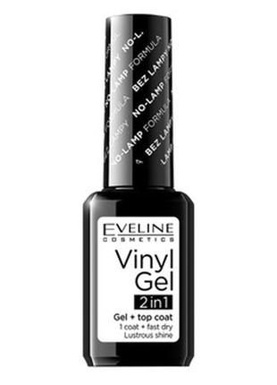 Лак гелевий для нігтів "вініловий" 2 в 1 eveline cosmetics vin...