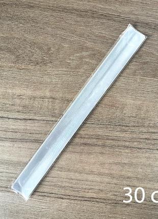 Світловідбиваюча стрічка 30 см (флікер) сріблястий