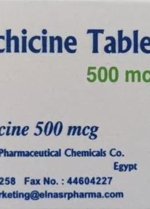 Colchicine, Колхицин от подагры
