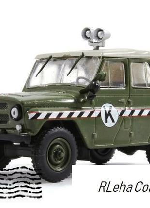 УАЗ-469 Військова комендатура. Автомобіль на службі. 1:43