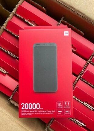 ПаверБанк Xiaomi Redmi 20000mAh Орегинал