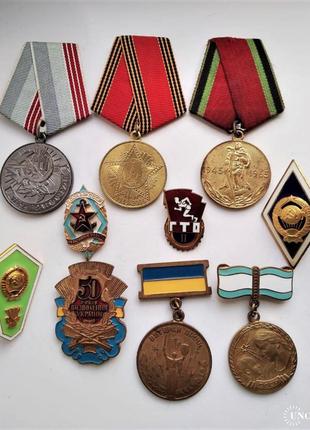 Медалі та значки СРСР, 10 штук