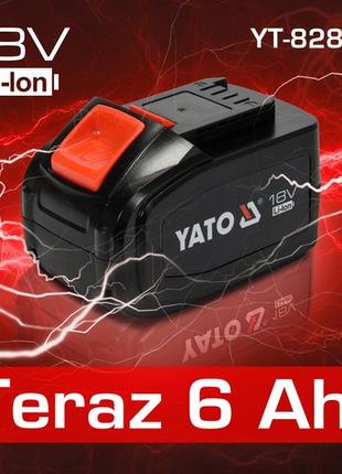 Акумуляторна батарея LI-ION 18 В 6 А·год YATO Оригінал
