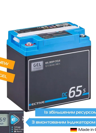 =GEL= Акумулятор ГЕЛЕВИЙ 65Ah Німецький