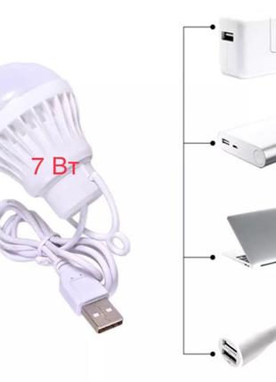 Лампочка USB подвесная лампа для кемпинга 7Вт