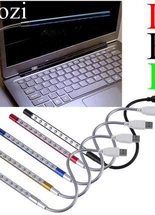USB LED светильник для ноутбука, повербанка, пк Xiozi E10-1 US...