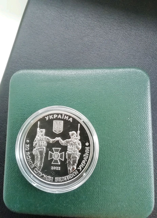Монета, медаль СБУ 30 років Службі безпеки України, НБУ