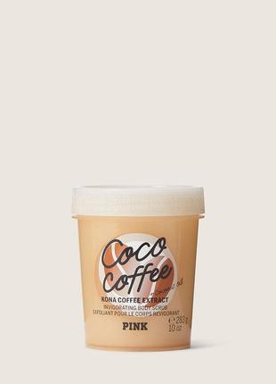 Новинка! отшелущивающий скраб кокос+кофе coconut coffee victor...