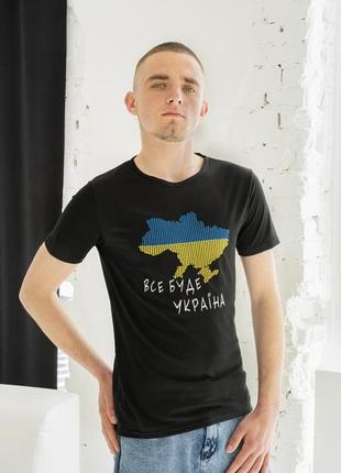 Молодежная патриотическая мужская футболка "все будет украина"...